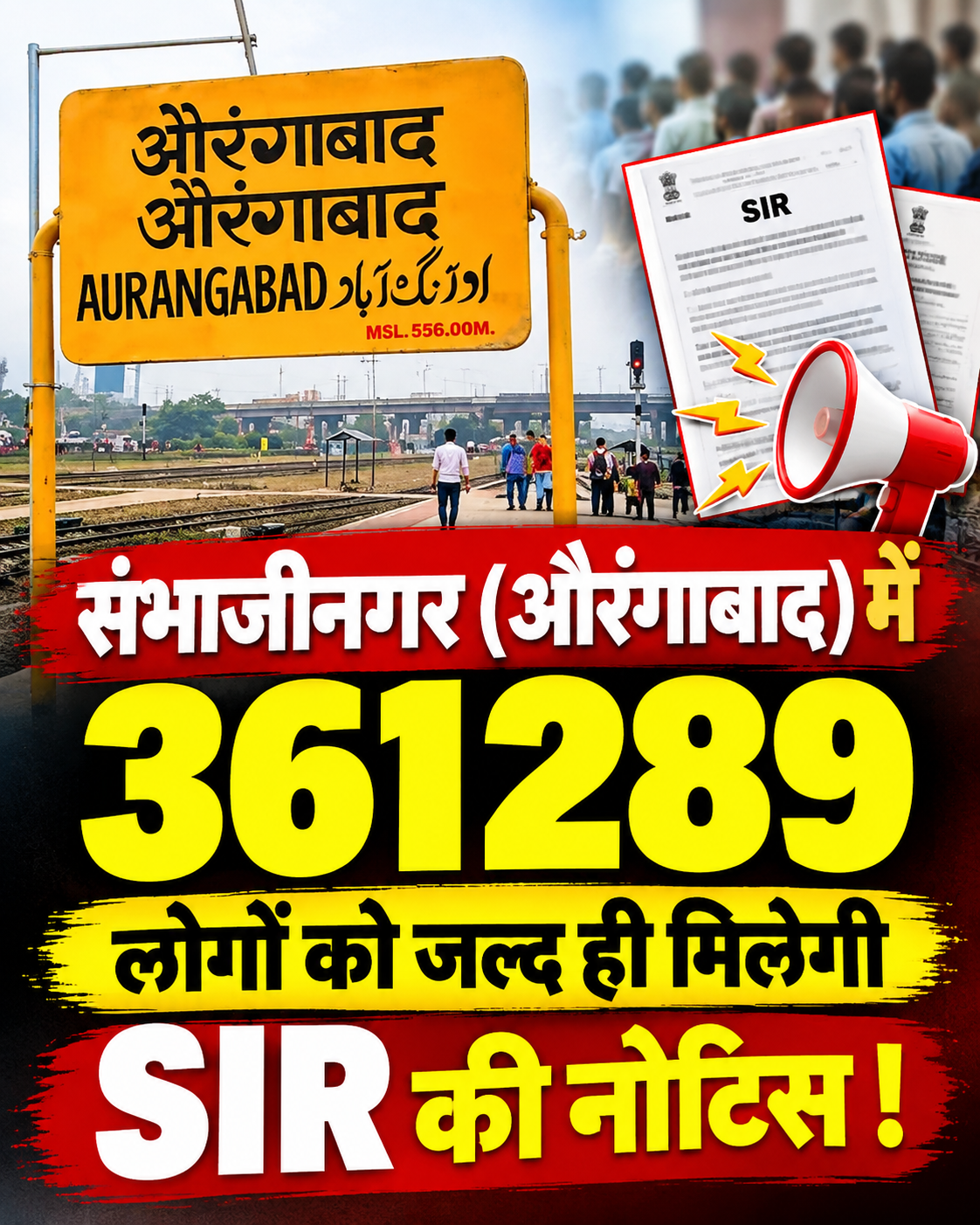 “SIR Notice Sambhajinagar 3.61 Lakh People Aurangabad News Hindi”
